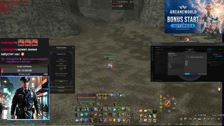 tygun3p Lineage 2 stream image