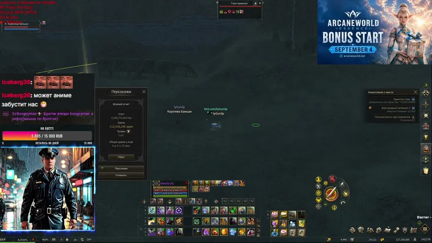 tygun3p Lineage 2 stream image