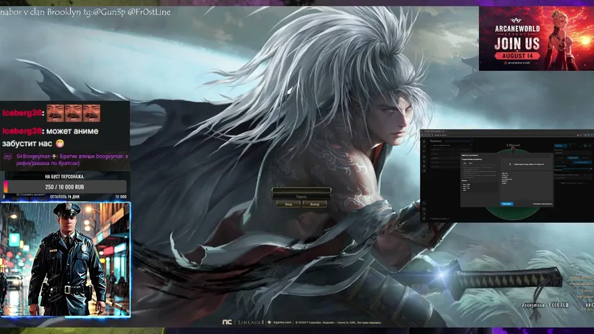 tygun3p Lineage 2 stream image