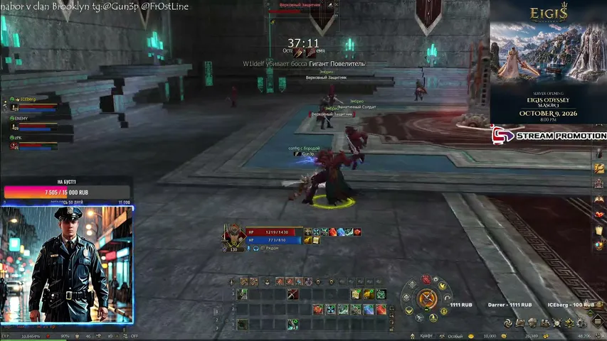 tygun3p Lineage 2 stream image