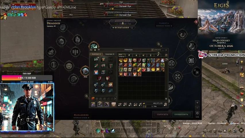 tygun3p Lineage 2 stream image