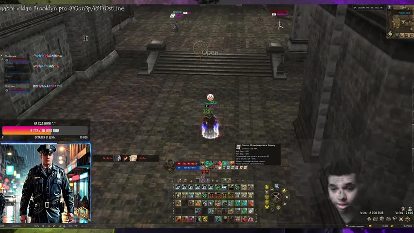 tygun3p Lineage 2 stream image