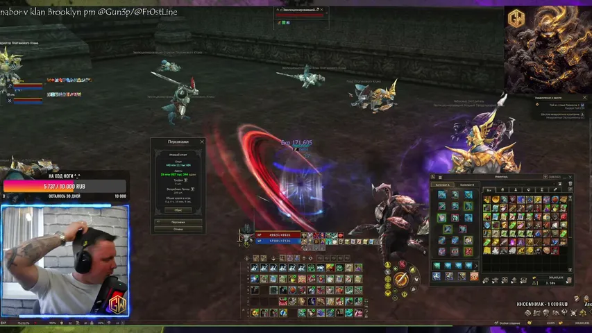 tygun3p Lineage 2 stream image