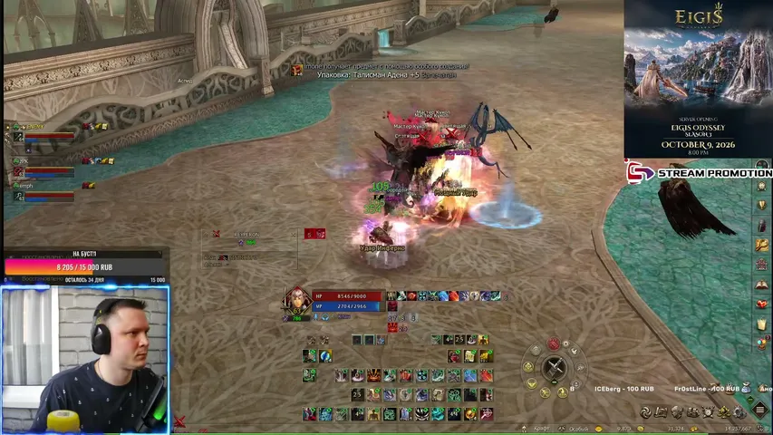 tygun3p Lineage 2 stream image