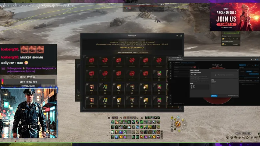 tygun3p Lineage 2 stream image