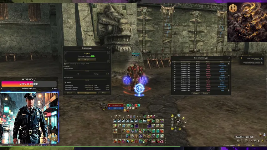 tygun3p Lineage 2 stream image