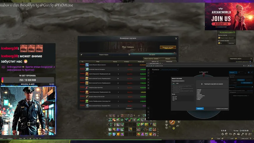 tygun3p Lineage 2 stream image