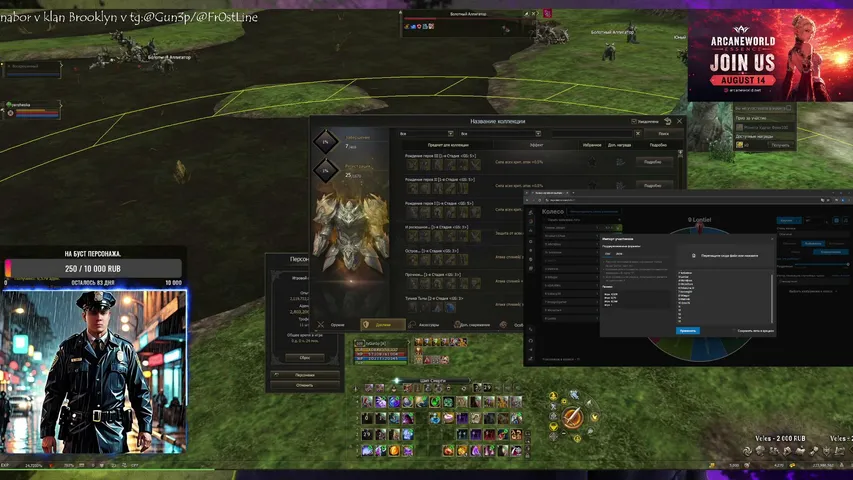 tygun3p Lineage 2 stream image