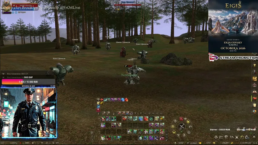 tygun3p Lineage 2 stream image