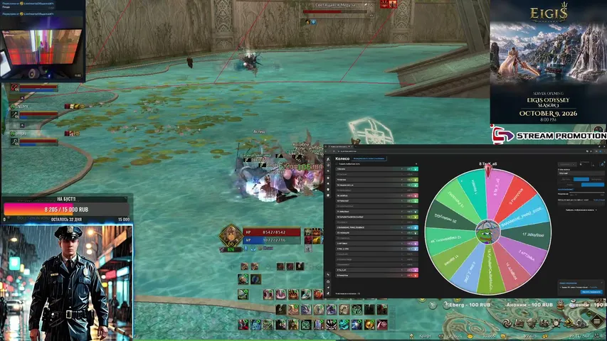 tygun3p Lineage 2 stream image