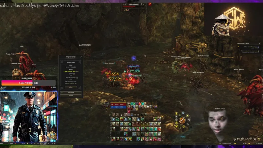 tygun3p Lineage 2 stream image