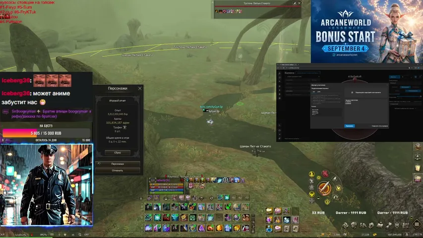 tygun3p Lineage 2 stream image