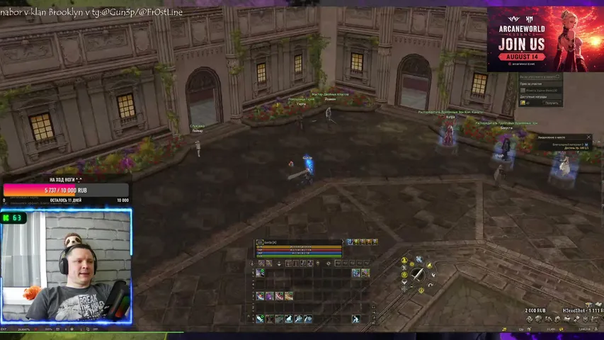 tygun3p Lineage 2 stream image