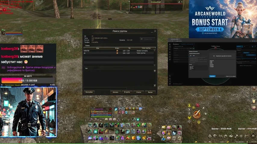 tygun3p Lineage 2 stream image