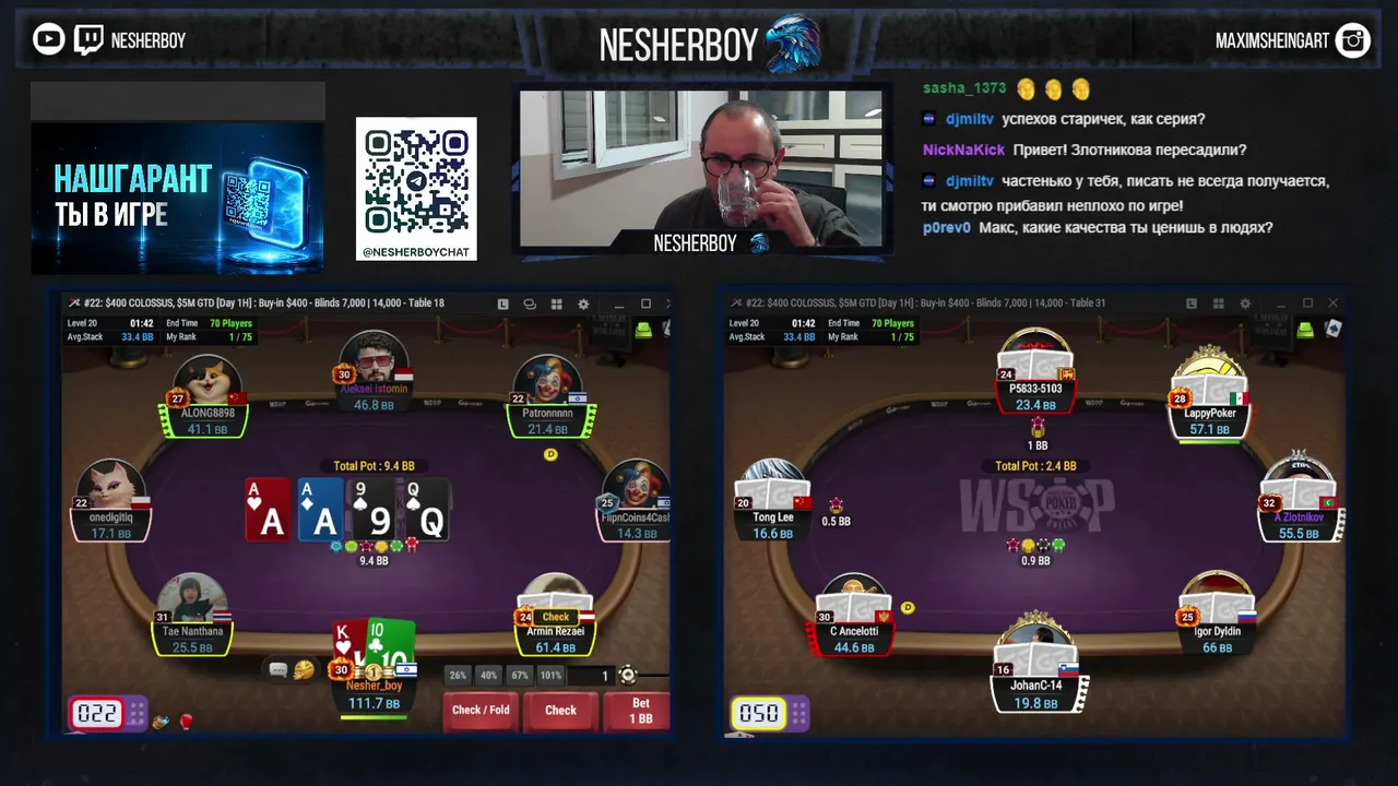 NesherBoy live