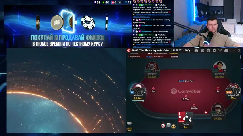 vlad-lcm playing Poker - Live Casino Stream