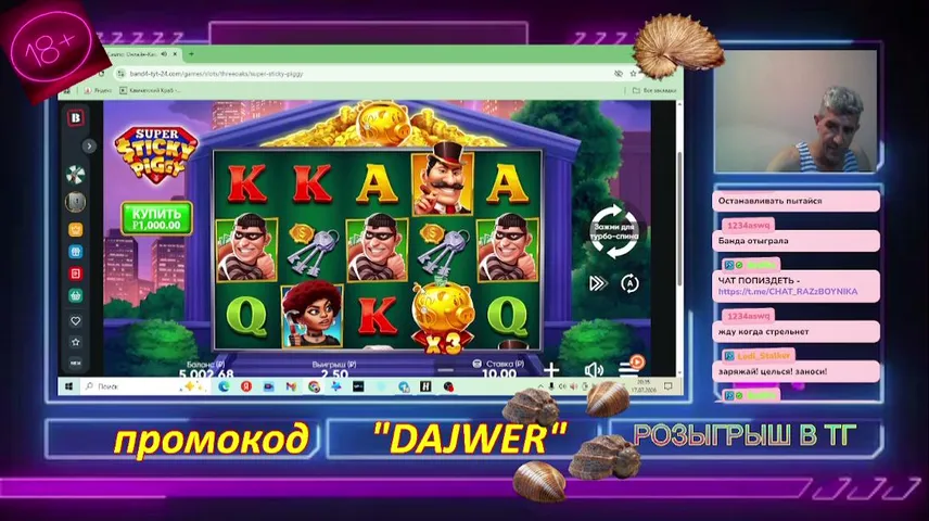ЗАНОС НЕ ПОНОС,НО ТОЖЕ ПРИХОДИТ НЕОЖИДАННО !ТЫ СО МНОЙ ??? КРУЧУ  НА  СВОИ, НАКИДЫ АКТИВНЫМ !  ХАЙРОЛИМ ОТМАЗКУ ...