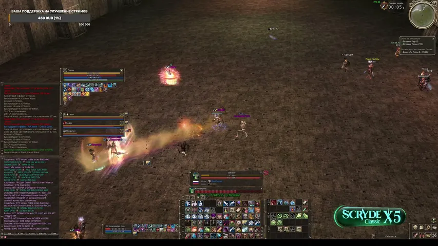 aptemqaslayerl2 Lineage 2 stream image