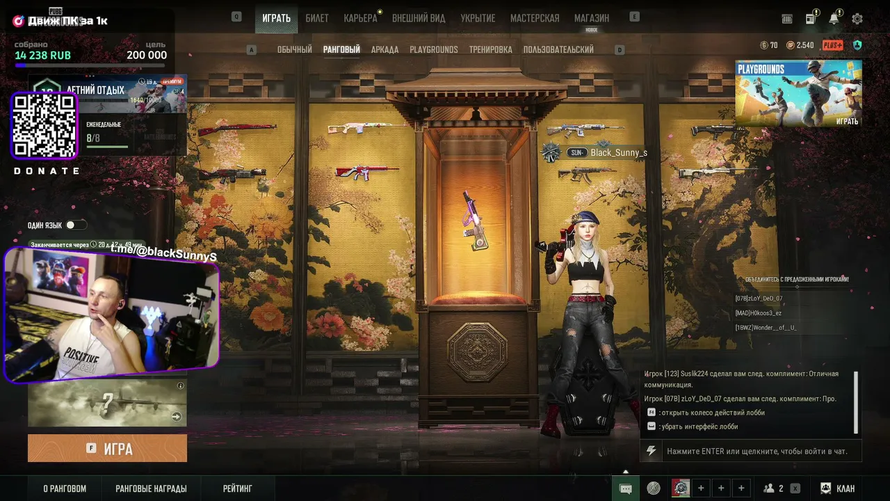 Black_Sunny_s live