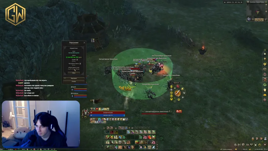 hawkeye-111 Lineage 2 stream image