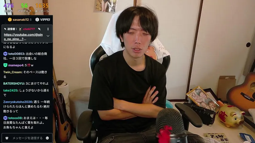 weipatakahashi playing Just Chatting - Live Casino Stream