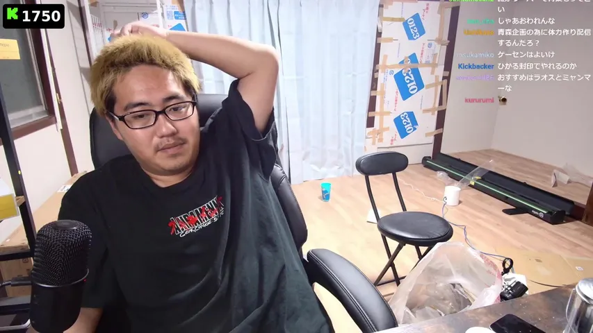 回線工事日が決まった（怒）