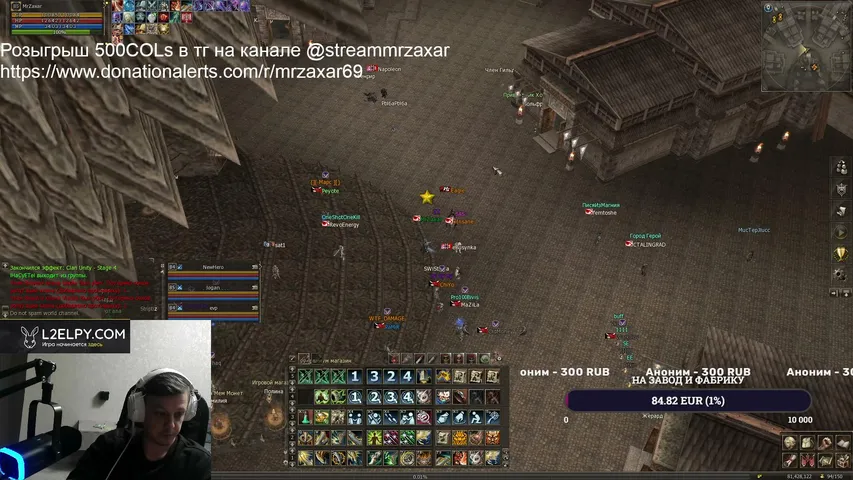 mrzaxar Lineage 2 stream image