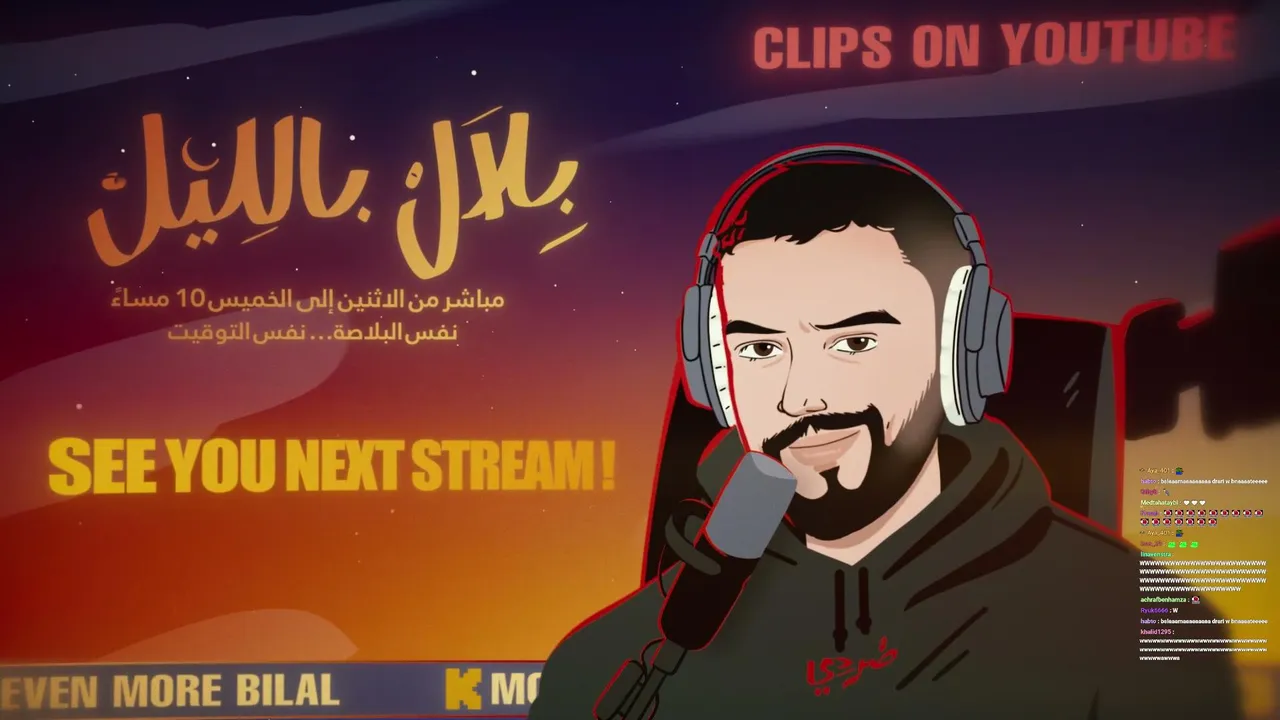بلال بالليل - الحلقة 47 | عيادة الحبّ