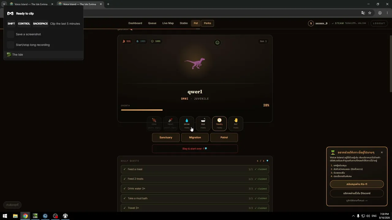 NitroRR1 live