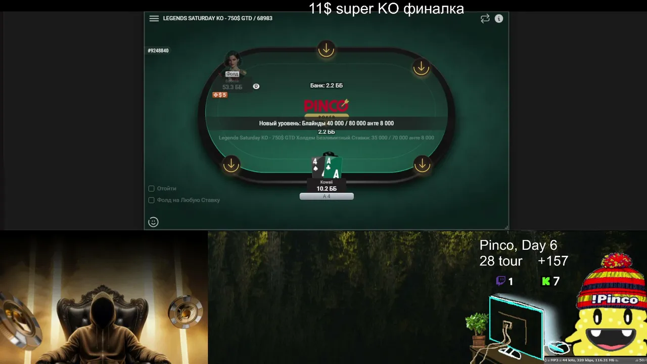 postfl0p_kowai live