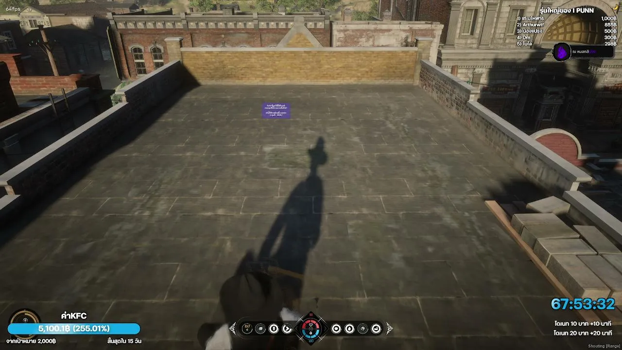 ownerwhat live stream