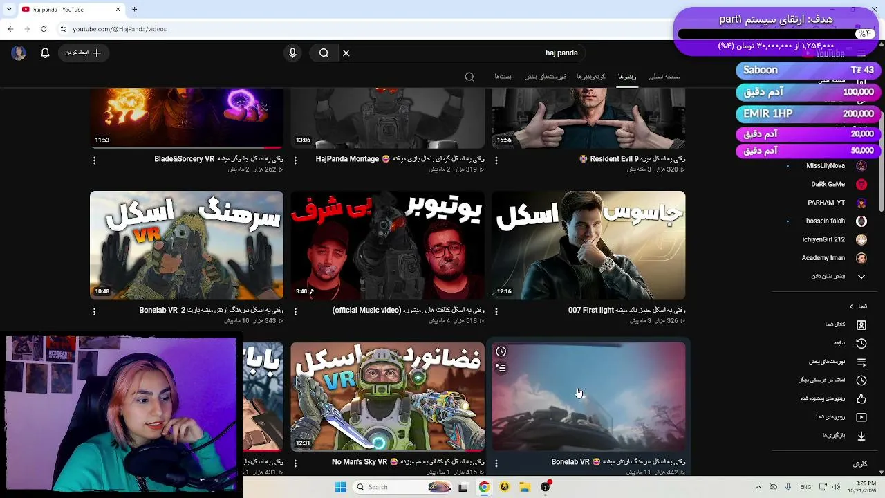 imsawnix