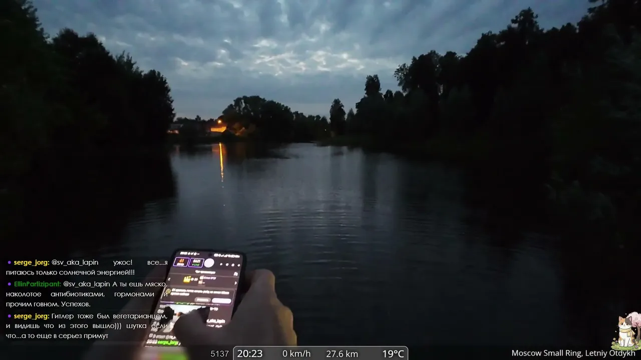 Amakee live