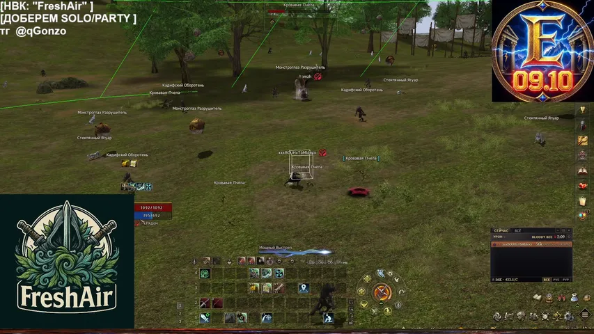 kick-reddeath-lineage2-tv Lineage 2 stream image
