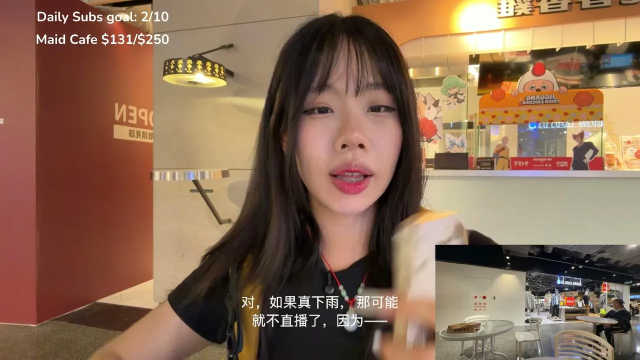 jieying live
