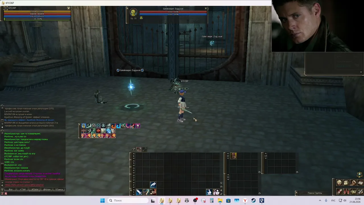 67SOBR live