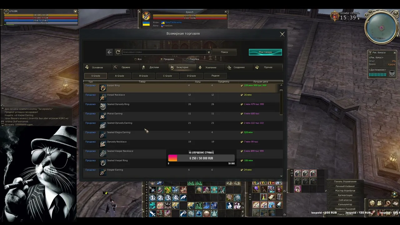 67SOBR