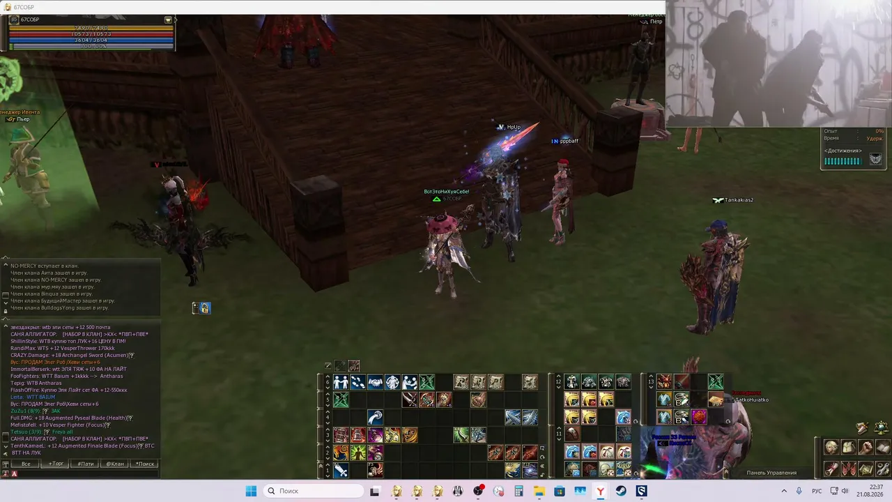 67SOBR live