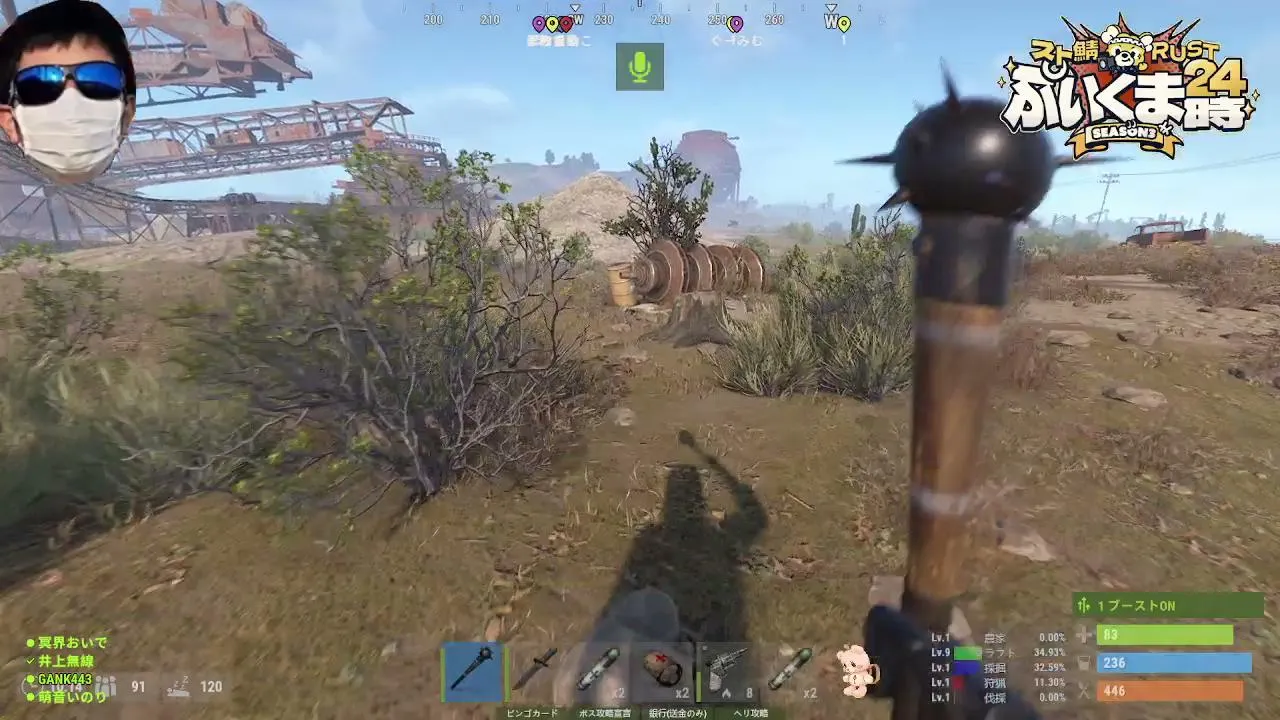 GANK443