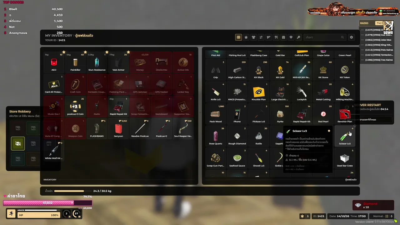 Xten_sp live stream