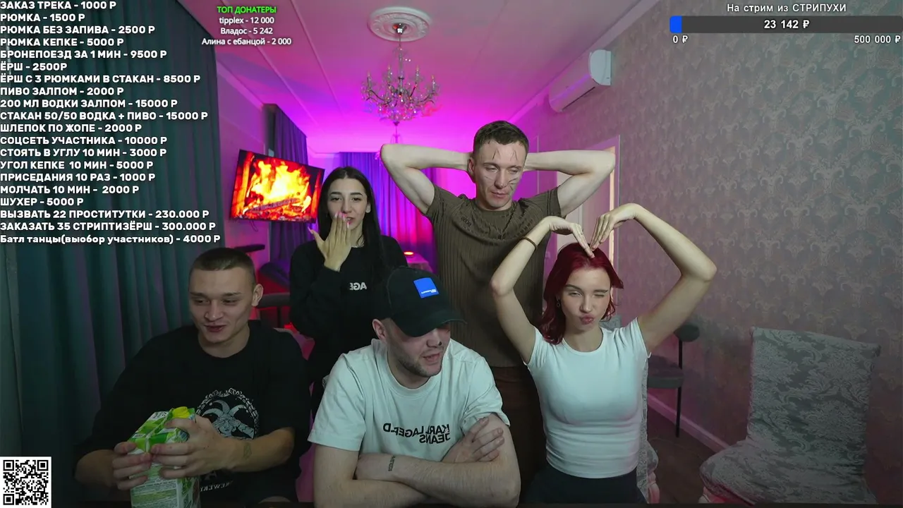 KEPPKA_DERZKIY live