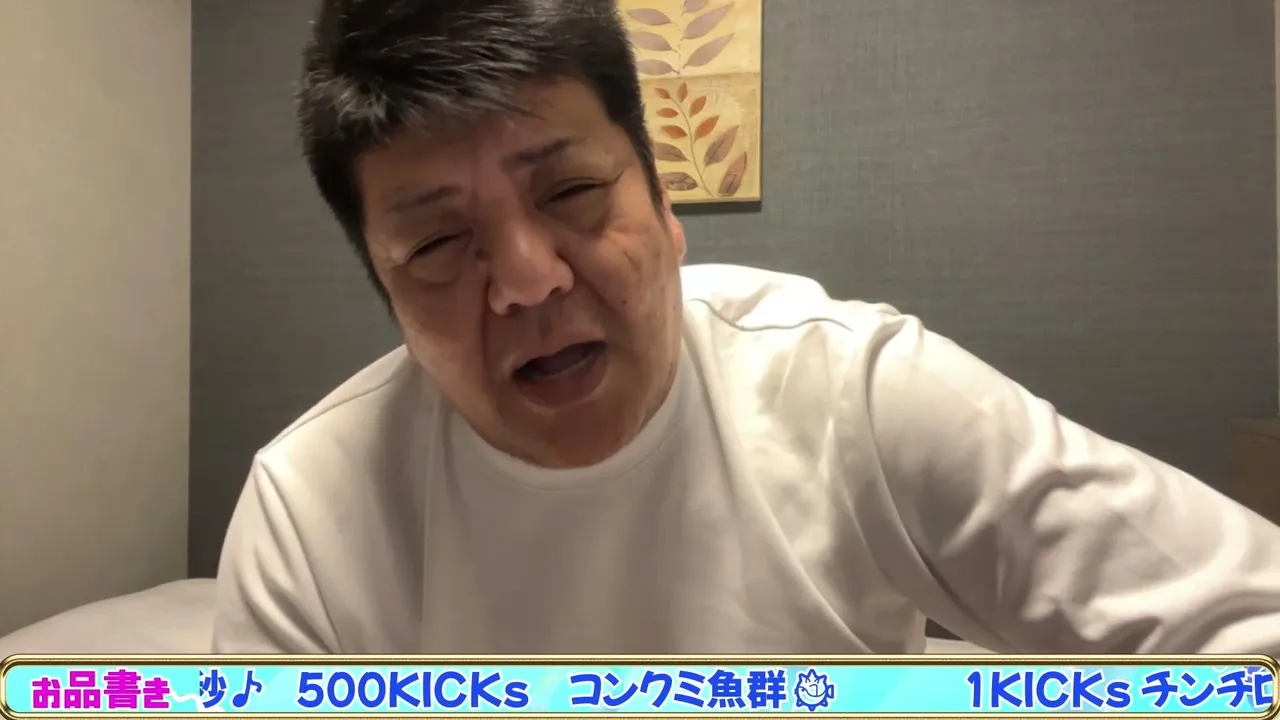 konkumi0913