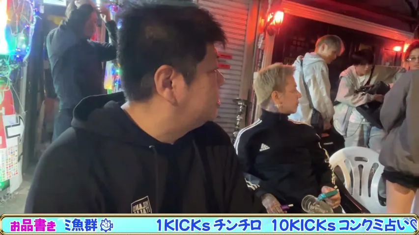 konkumi0913 playing Just Chatting - Live Casino Stream