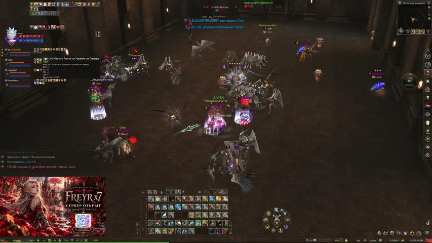 befirsttt Lineage 2 stream image