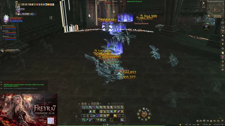 befirsttt Lineage 2 stream image