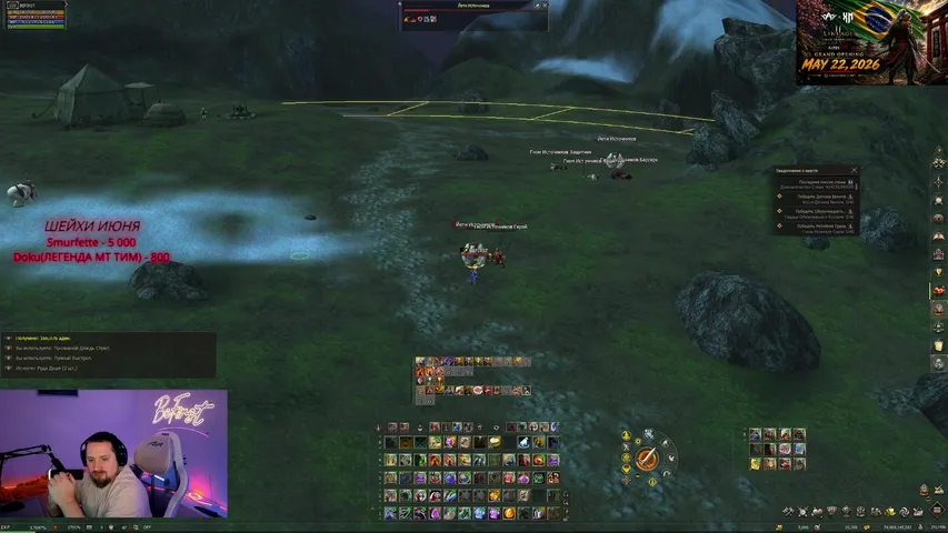 befirsttt Lineage 2 stream image