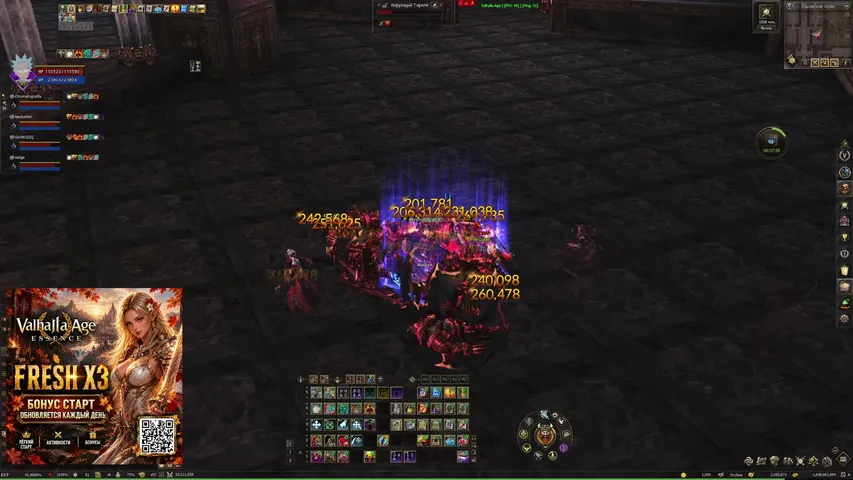 befirsttt Lineage 2 stream image