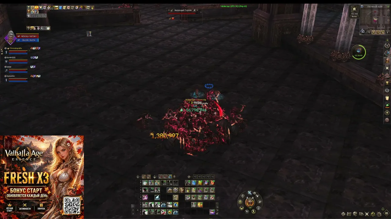 BeFirsttt live