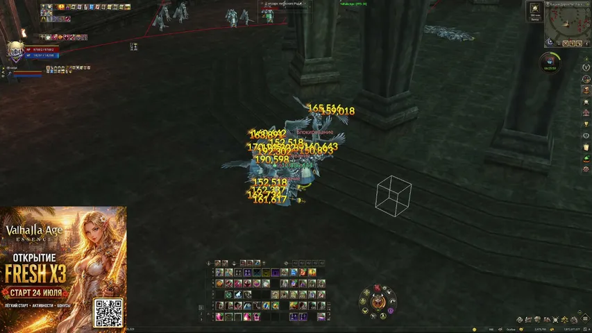 befirsttt Lineage 2 stream image