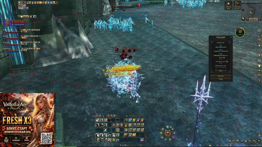 befirsttt Lineage 2 stream image